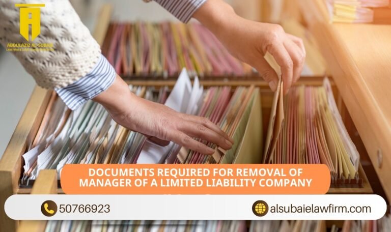 Documents Required for Removal of Manager of a Limited Liability Company