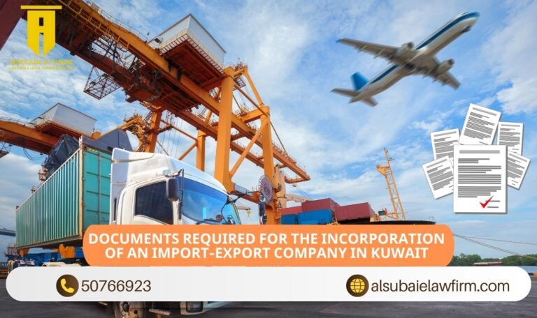Documents Required for the Incorporation of an Import-Export Company in Kuwait