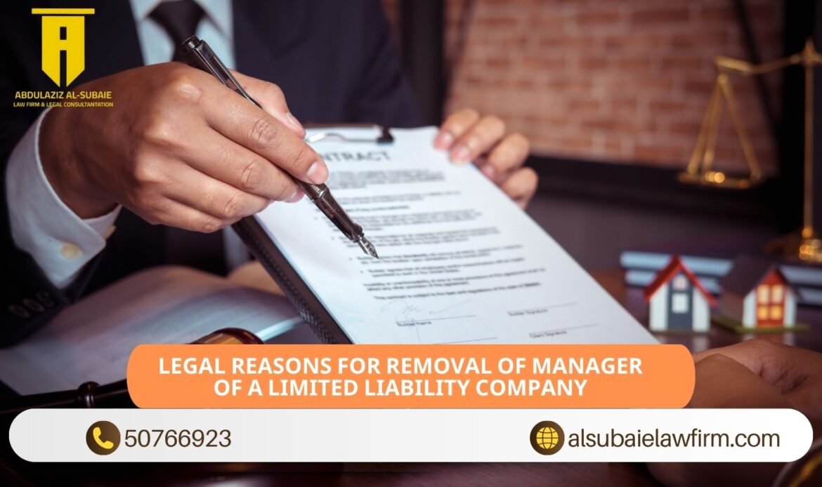 Legal Reasons for Removal of Manager of a Limited Liability Company