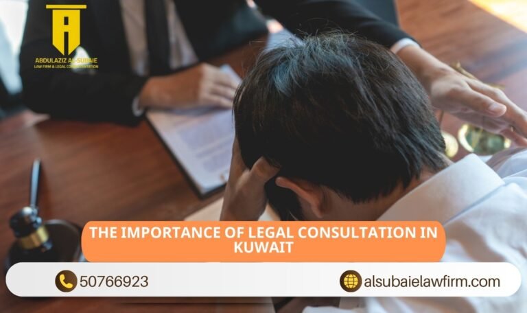 The Importance of Legal Consultation in Kuwait