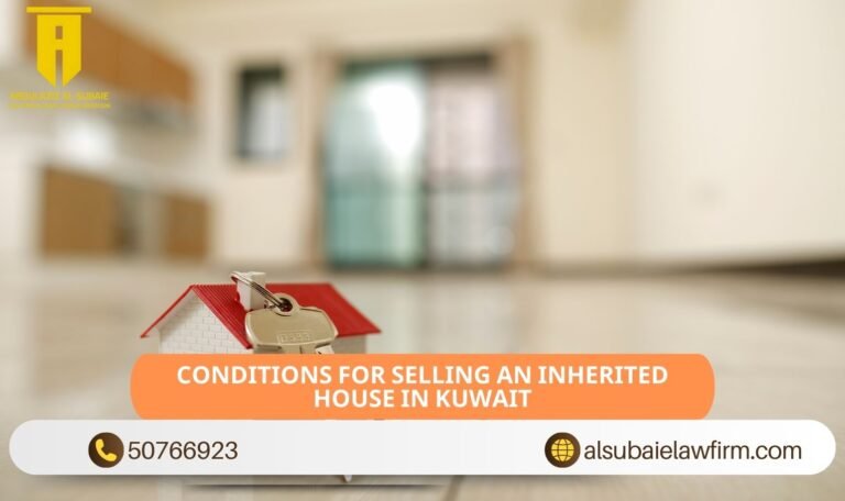 Conditions for Selling an Inherited House in Kuwait