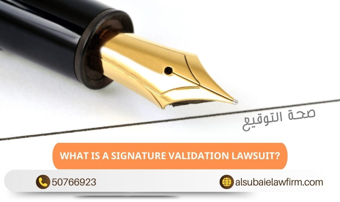 What Is a Signature Validation Lawsuit