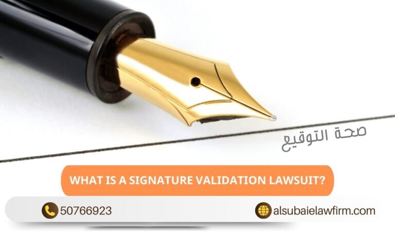 What Is a Signature Validation Lawsuit